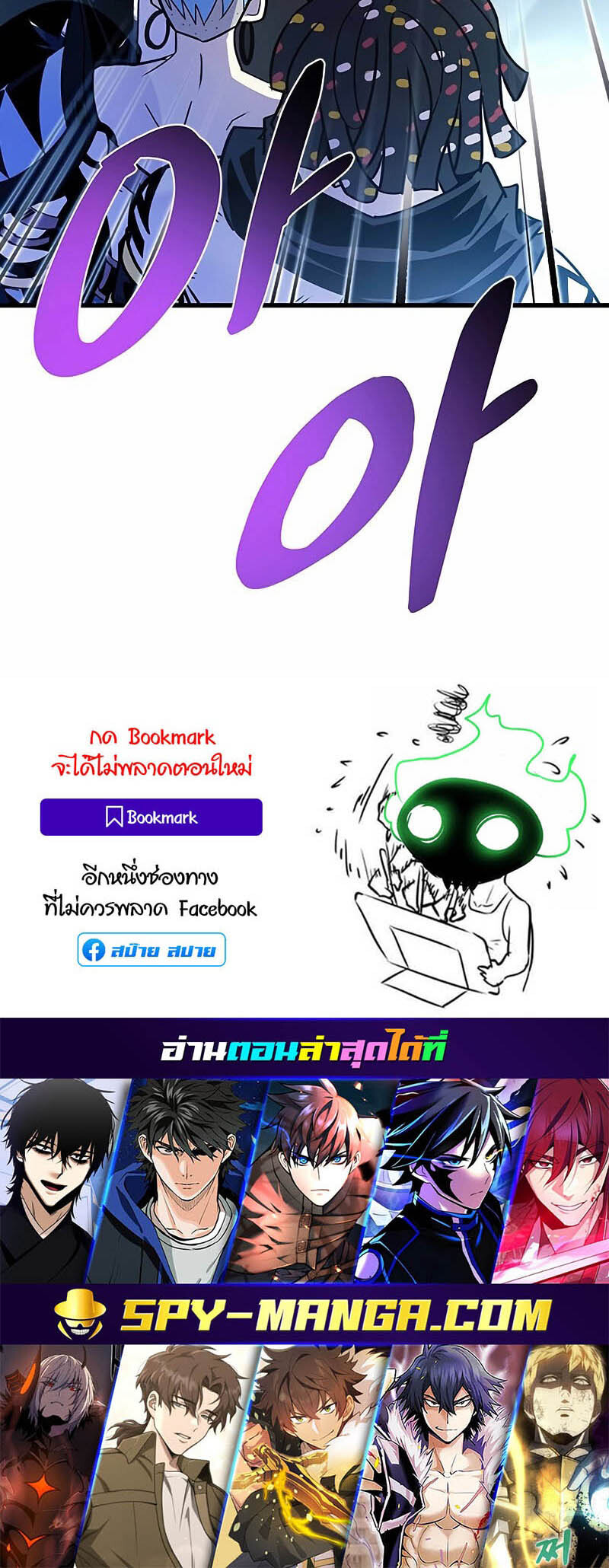 หน้า 82