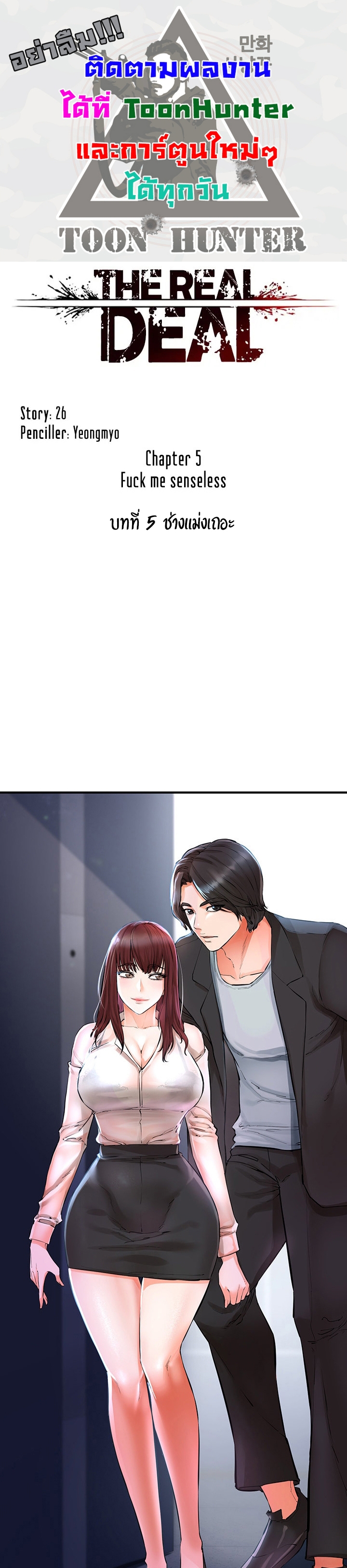 หน้า 1
