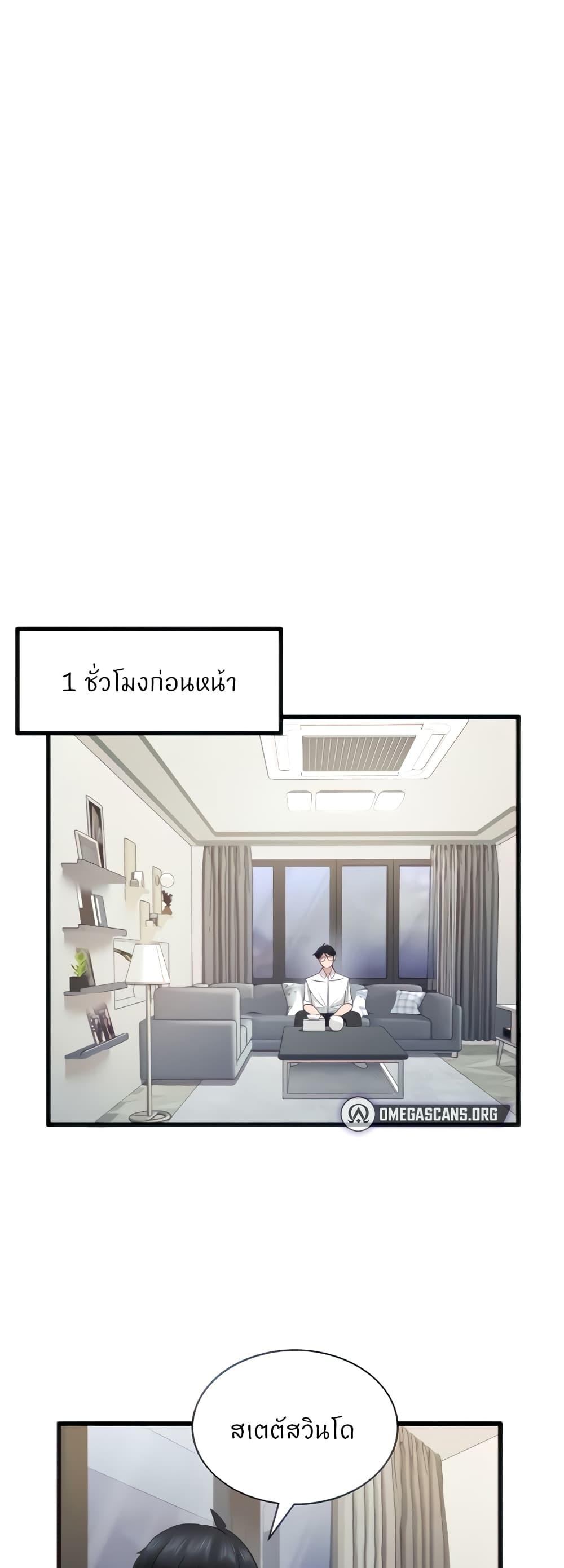 หน้า 1