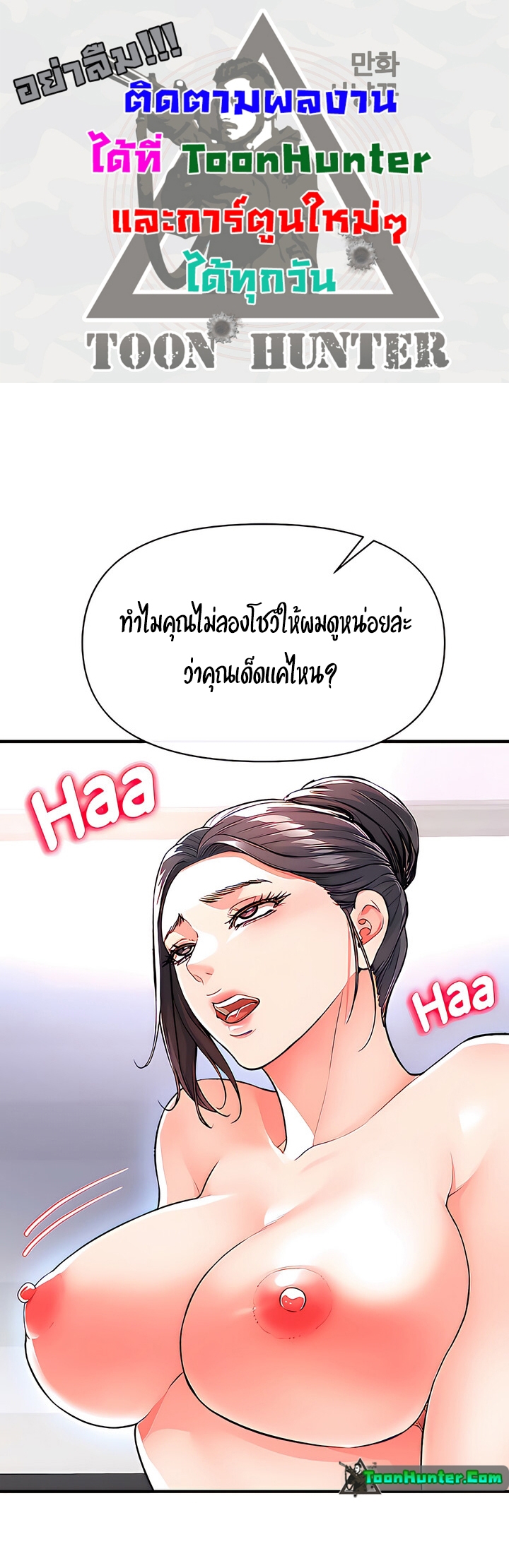 หน้า 1