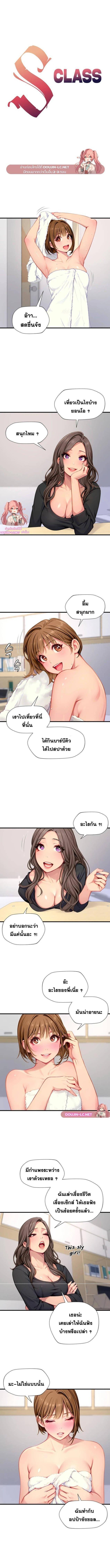 หน้า 1
