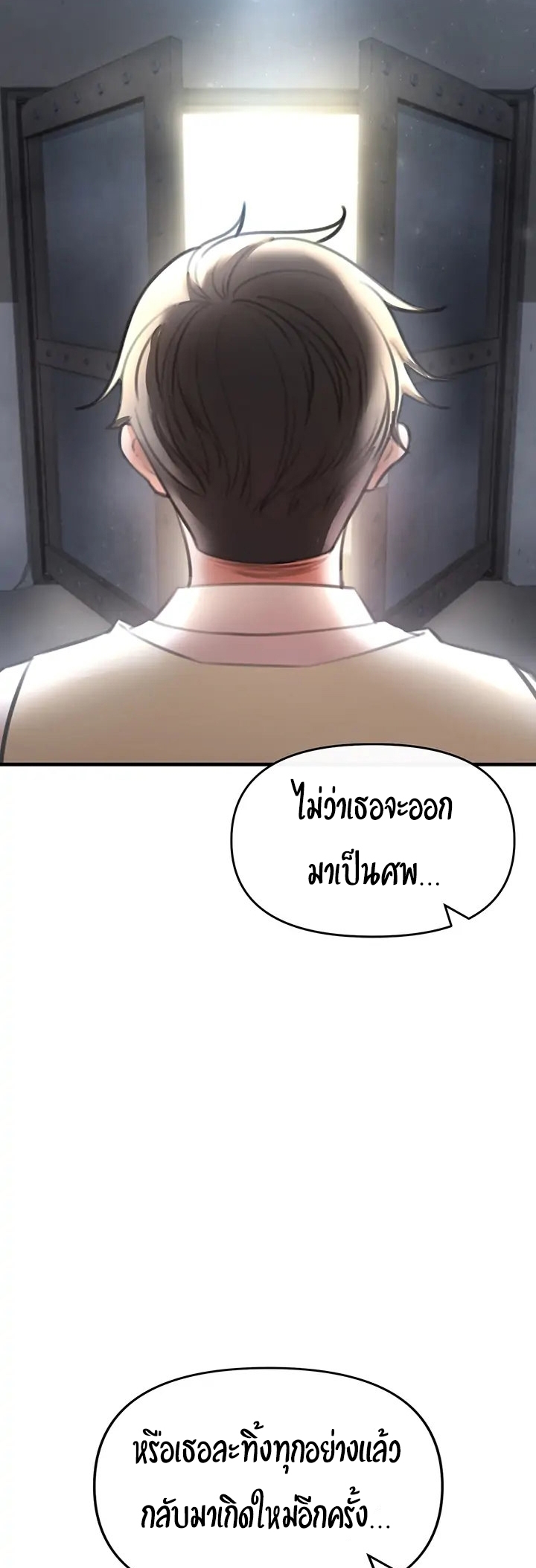 หน้า 102