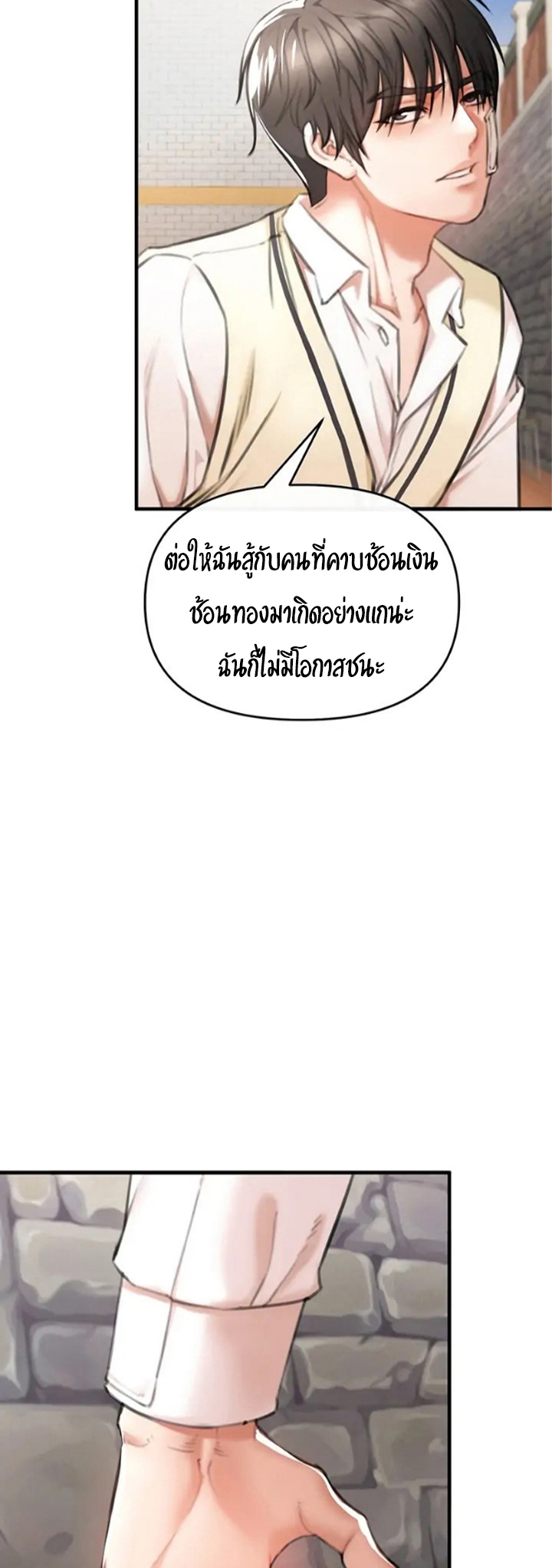 หน้า 103