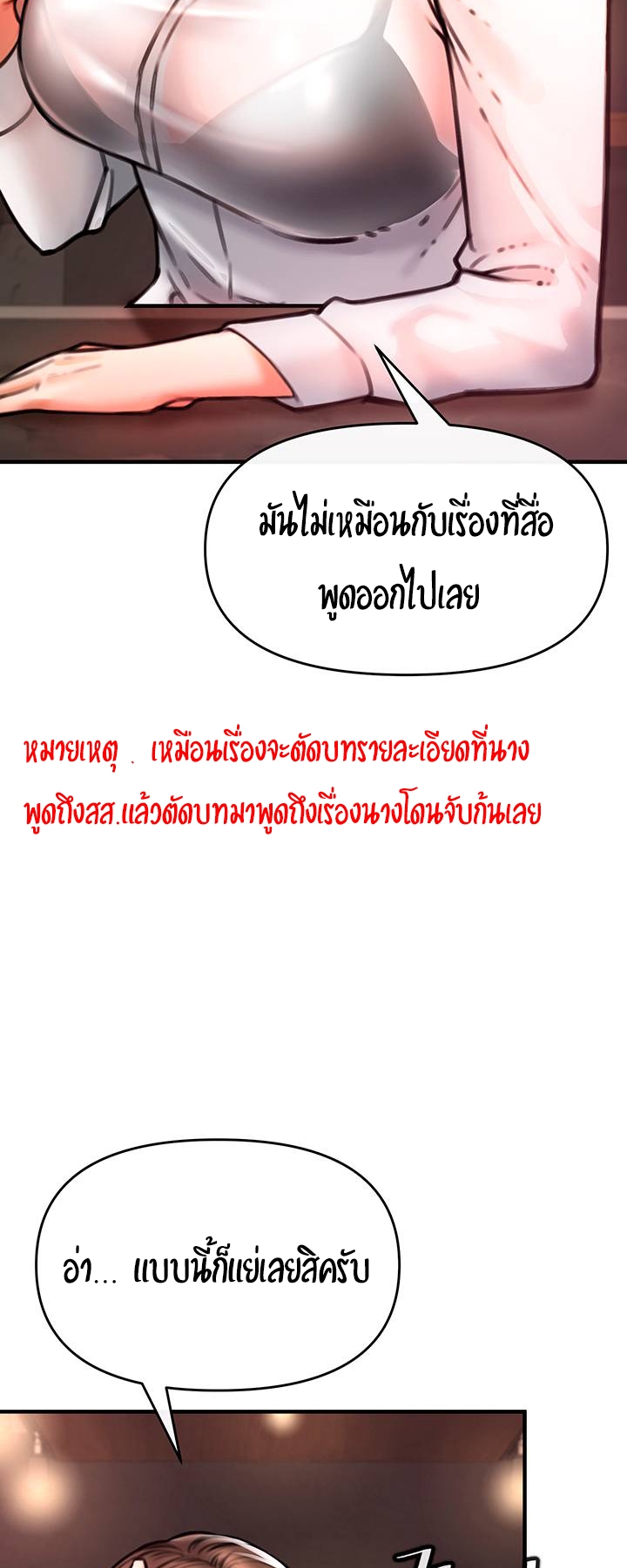 หน้า 104