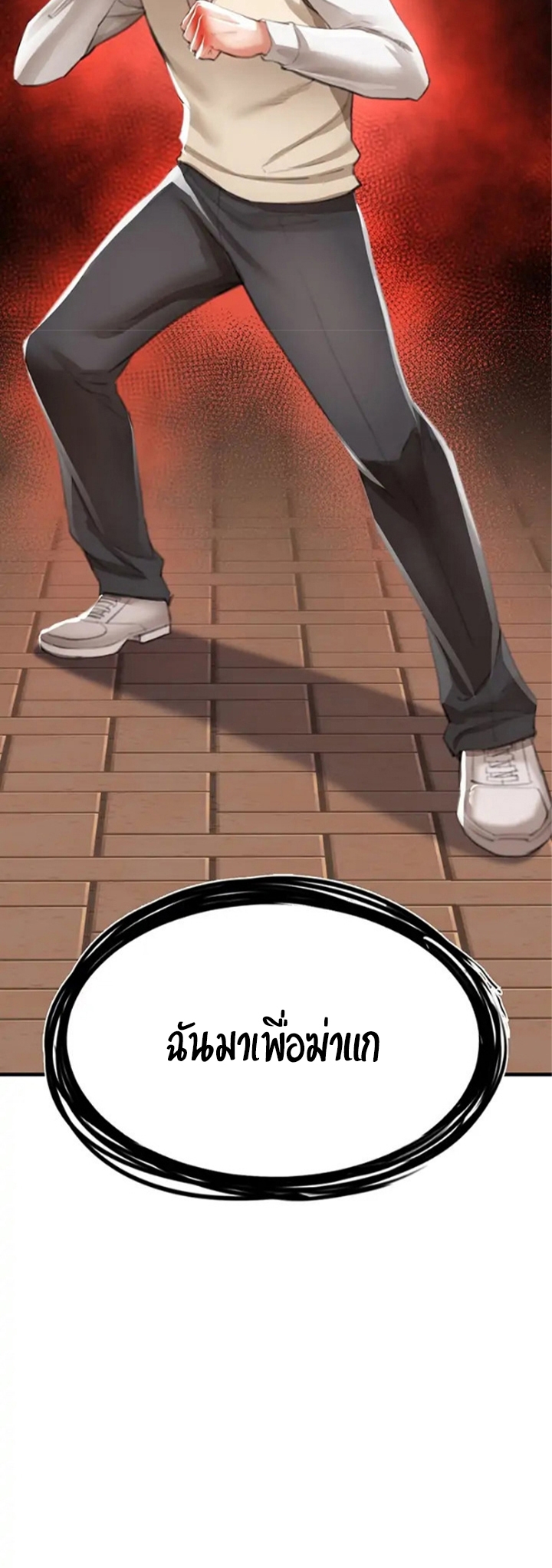 หน้า 105