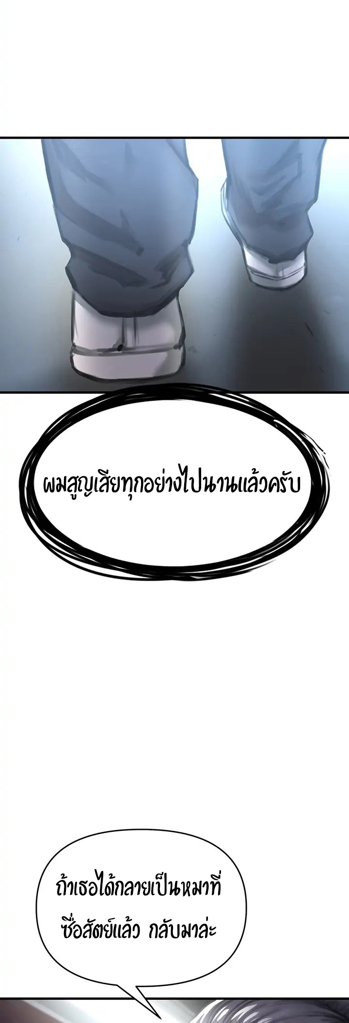 หน้า 105