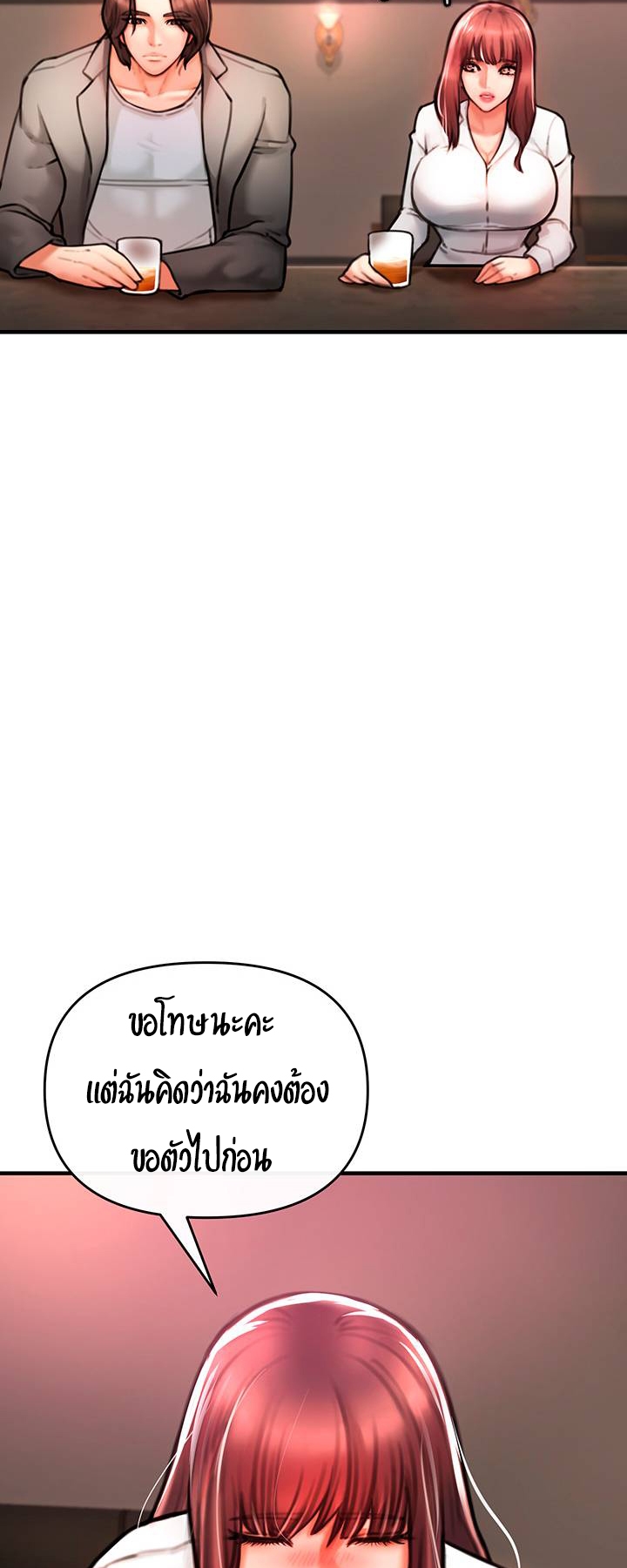 หน้า 106