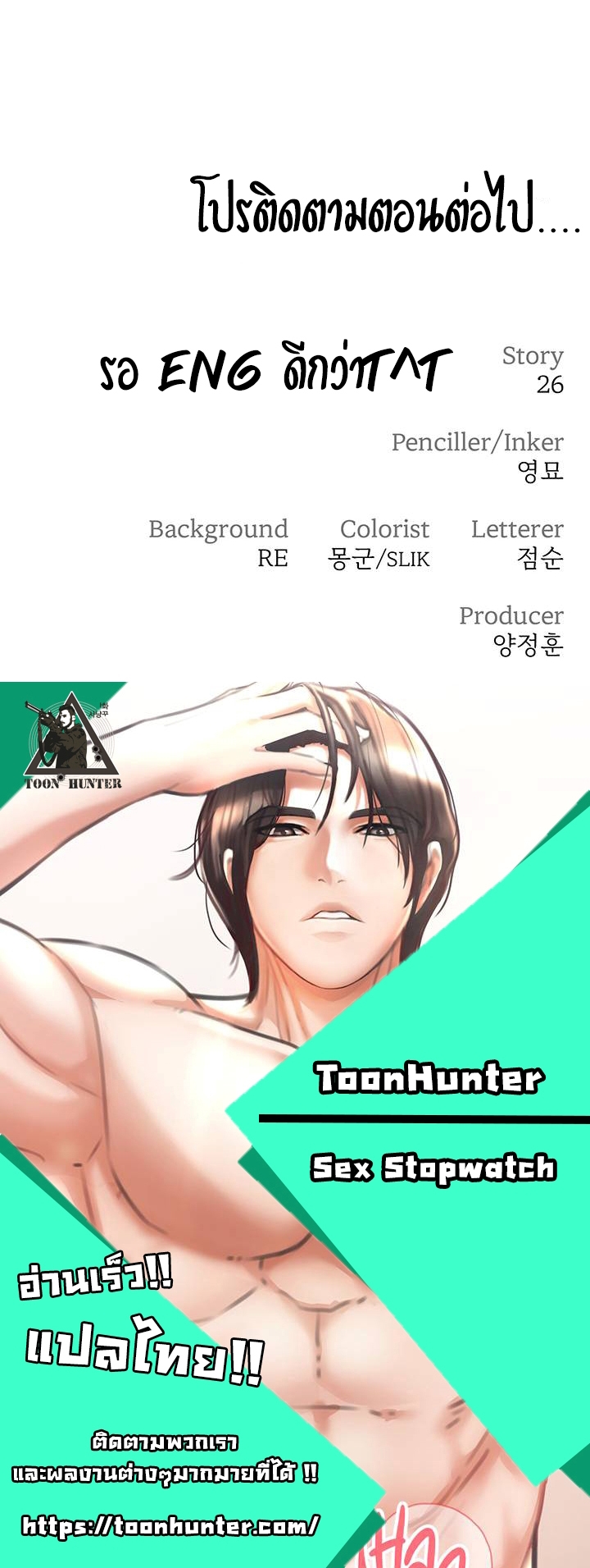 หน้า 114