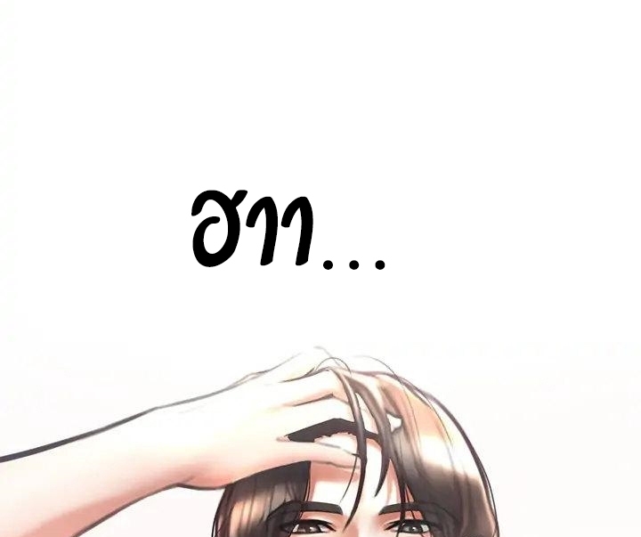 หน้า 119