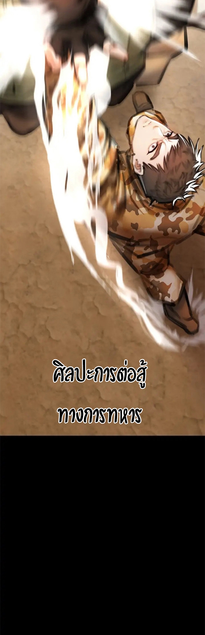 หน้า 144