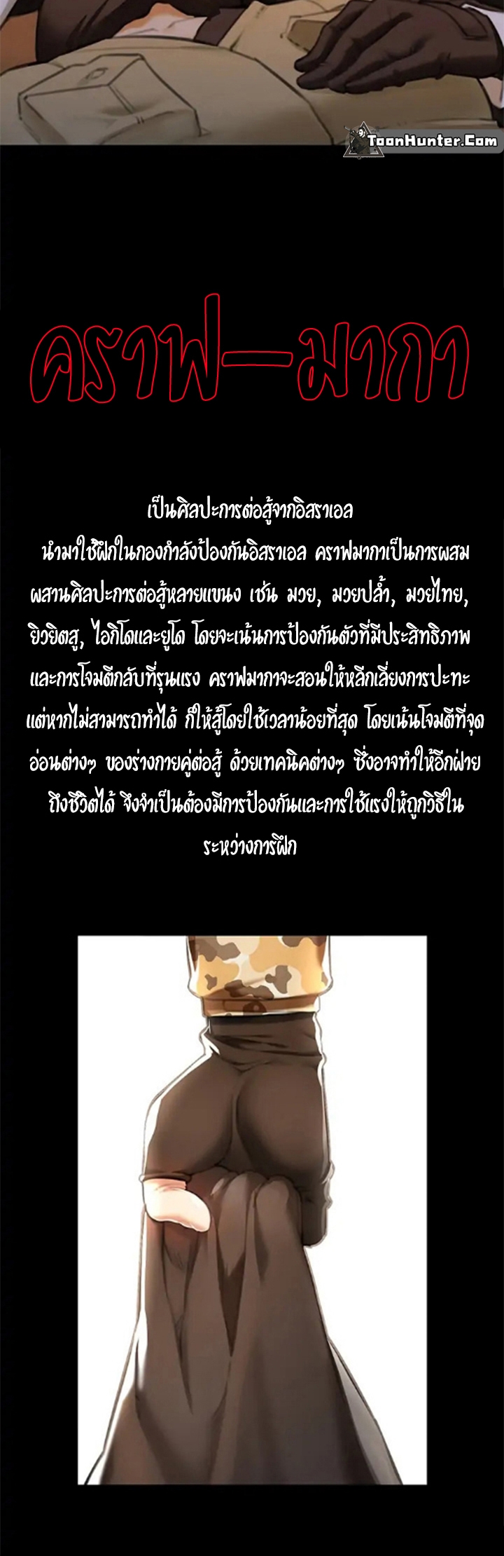 หน้า 146