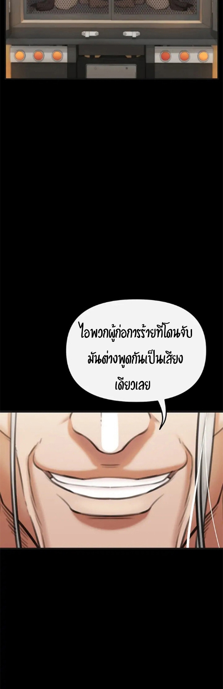 หน้า 150