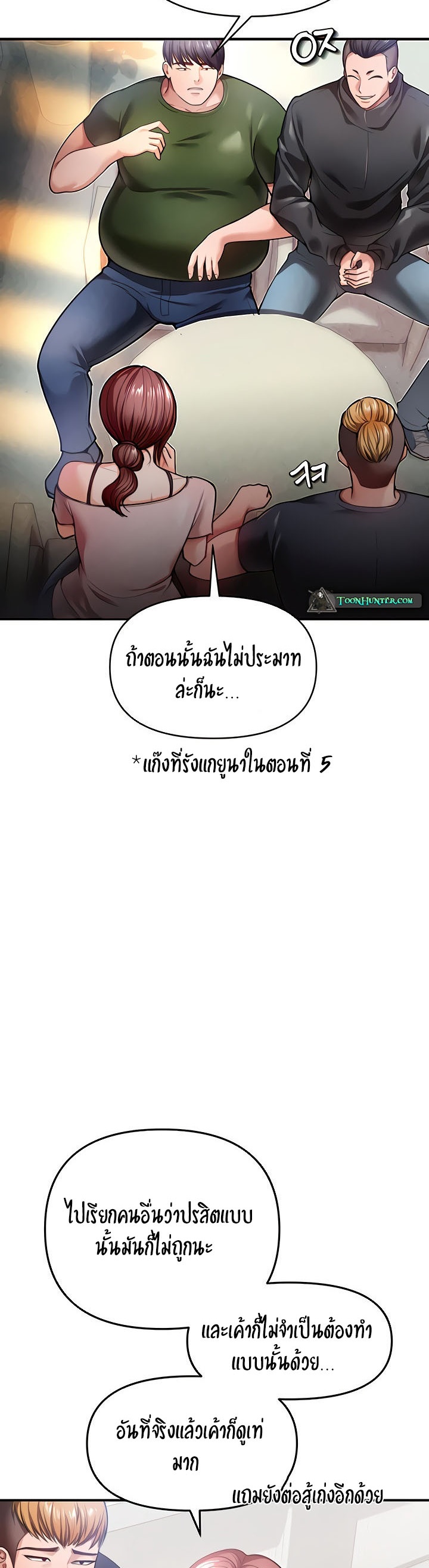 หน้า 18