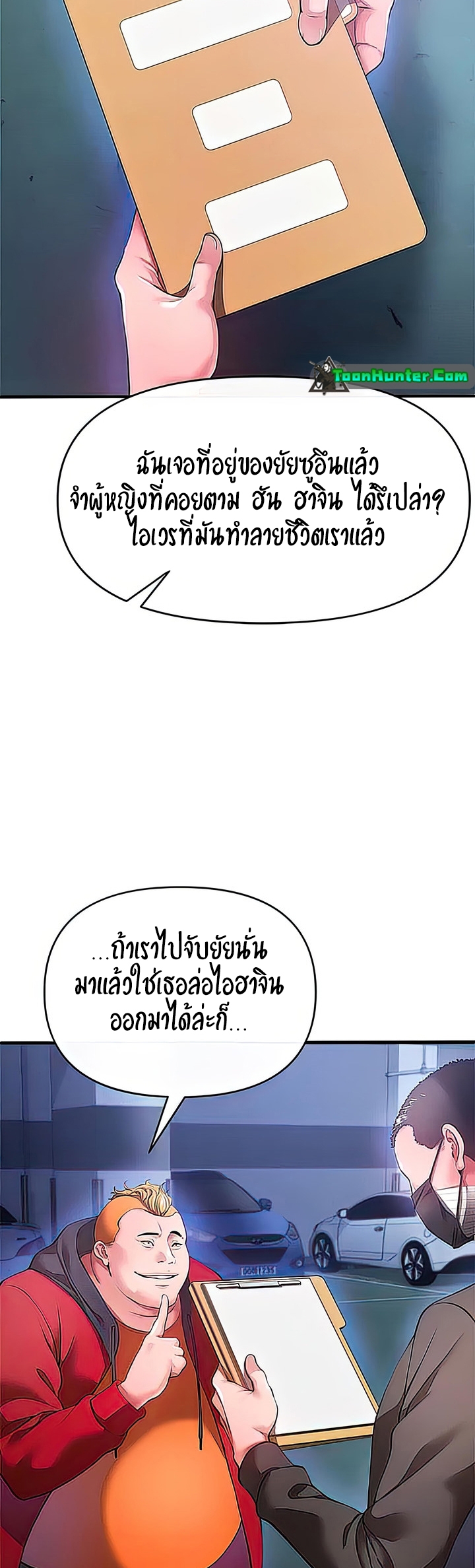 หน้า 18