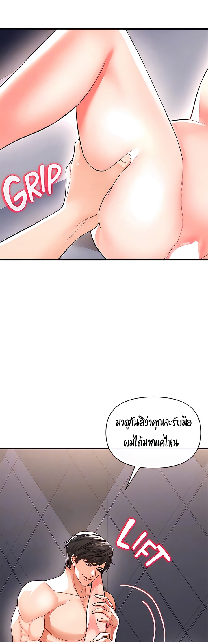 หน้า 19