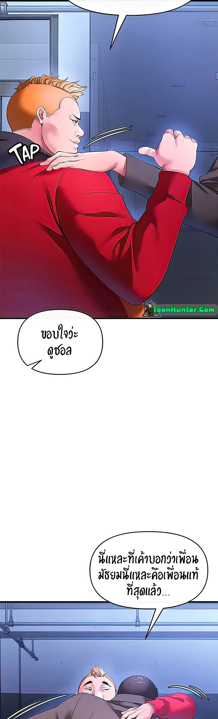 หน้า 20