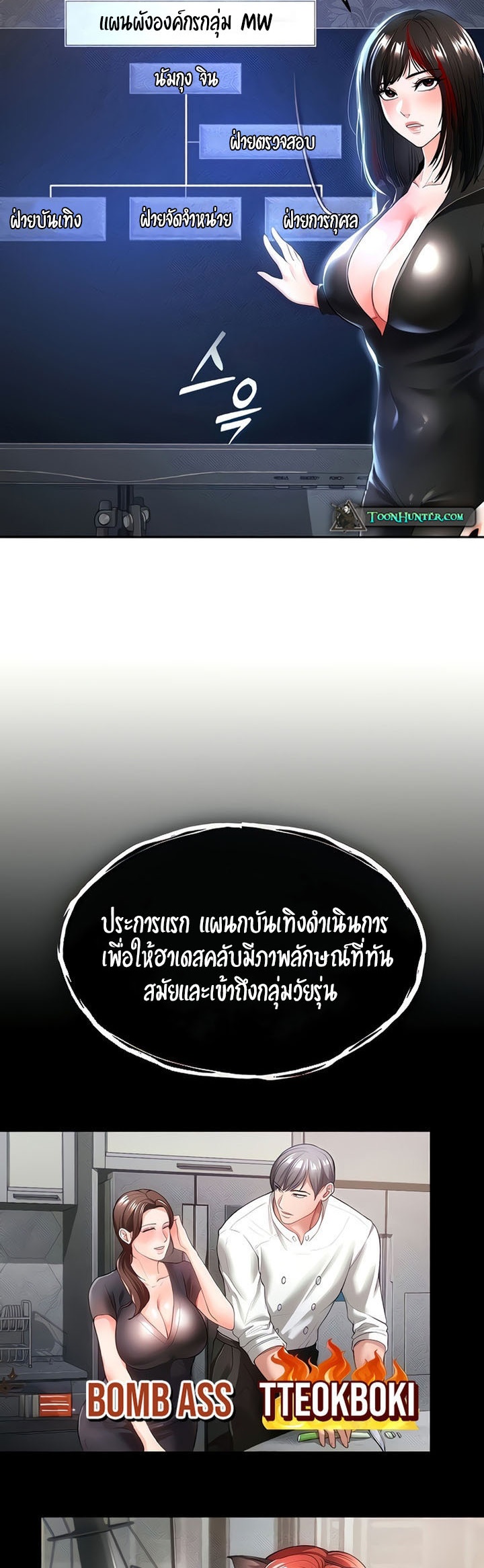 หน้า 22