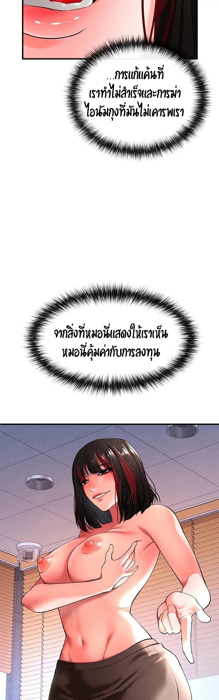 หน้า 24