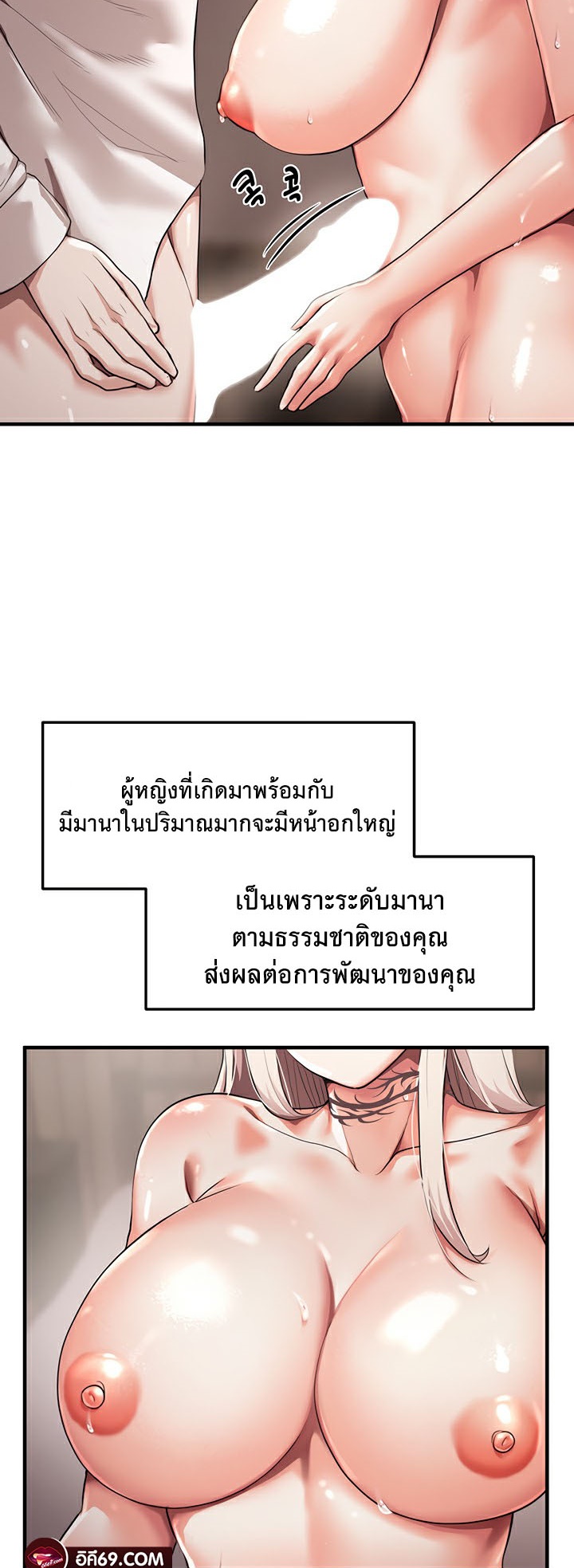 หน้า 24