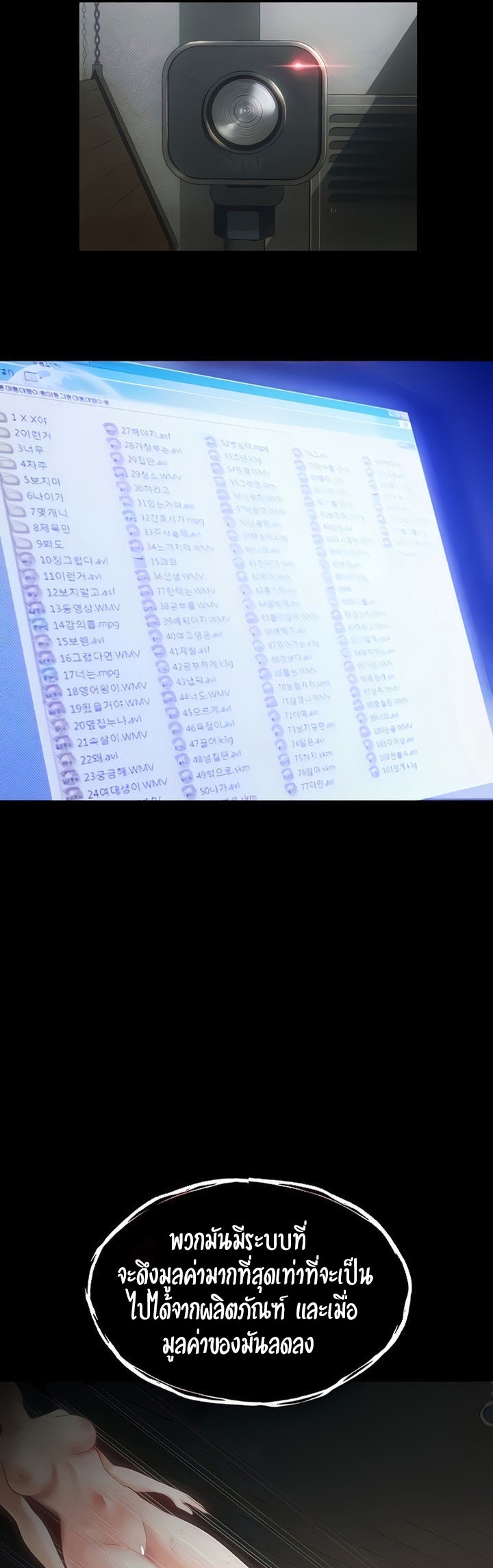 หน้า 25