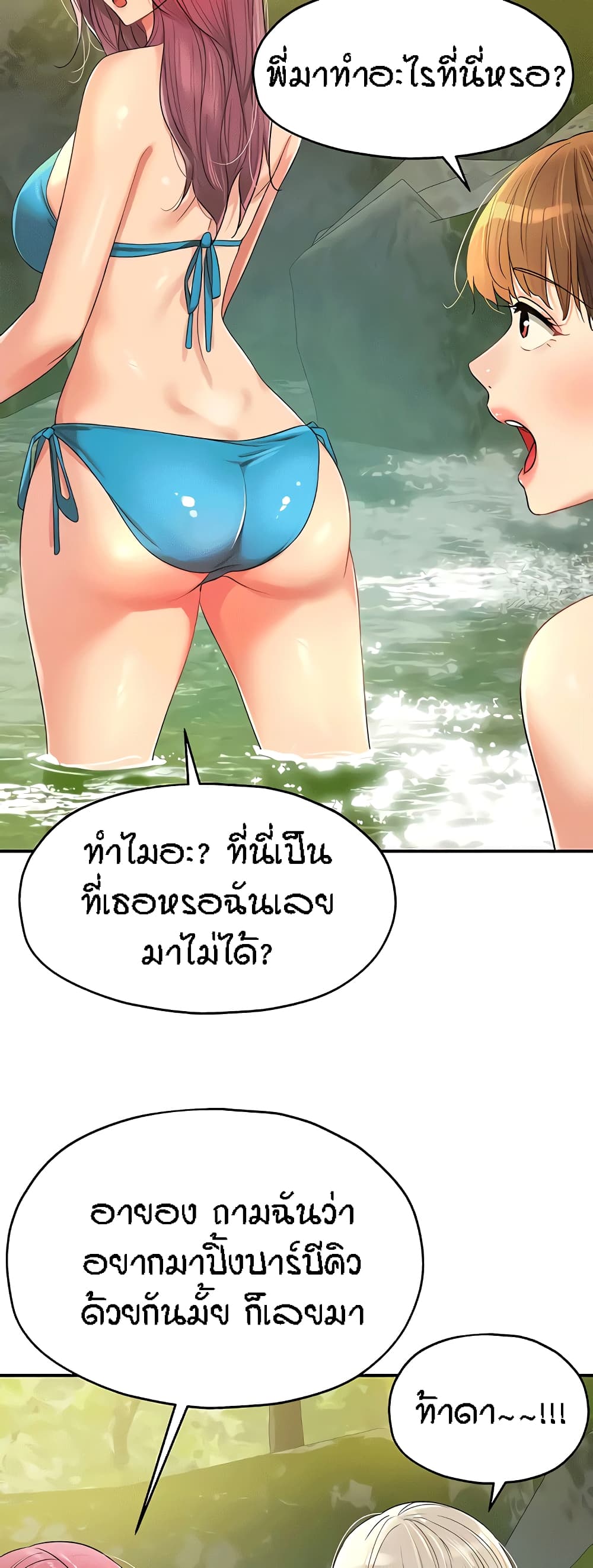 หน้า 27