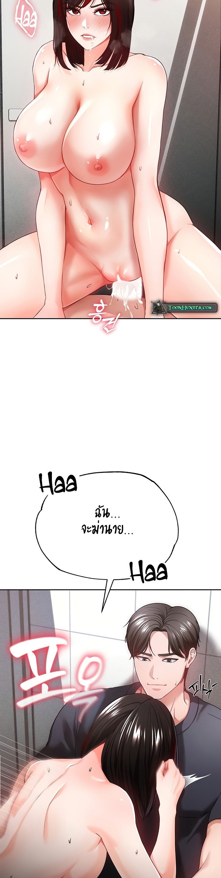 หน้า 28