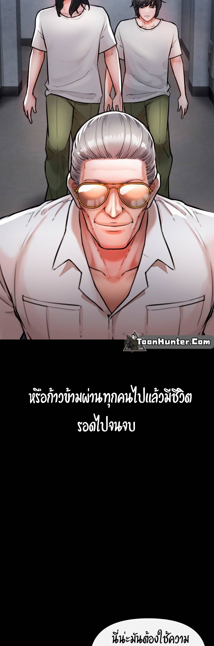 หน้า 28