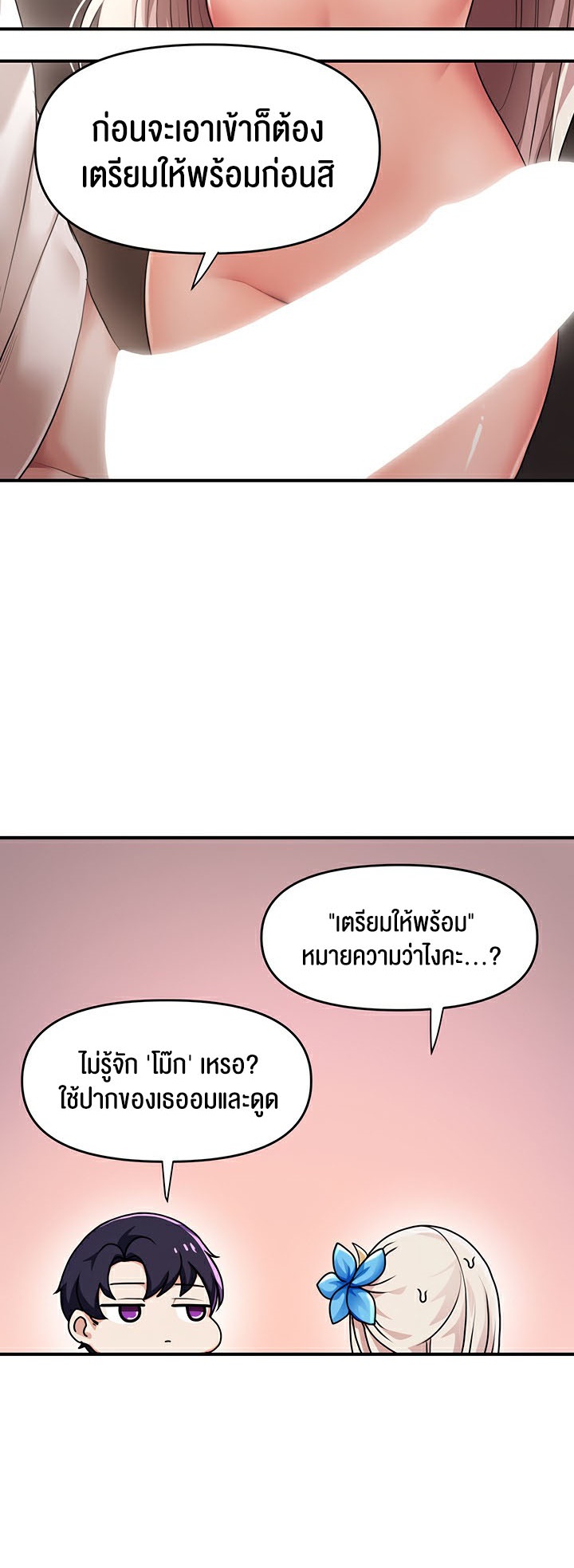 หน้า 28