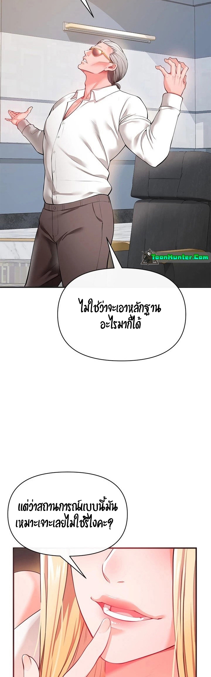 หน้า 29