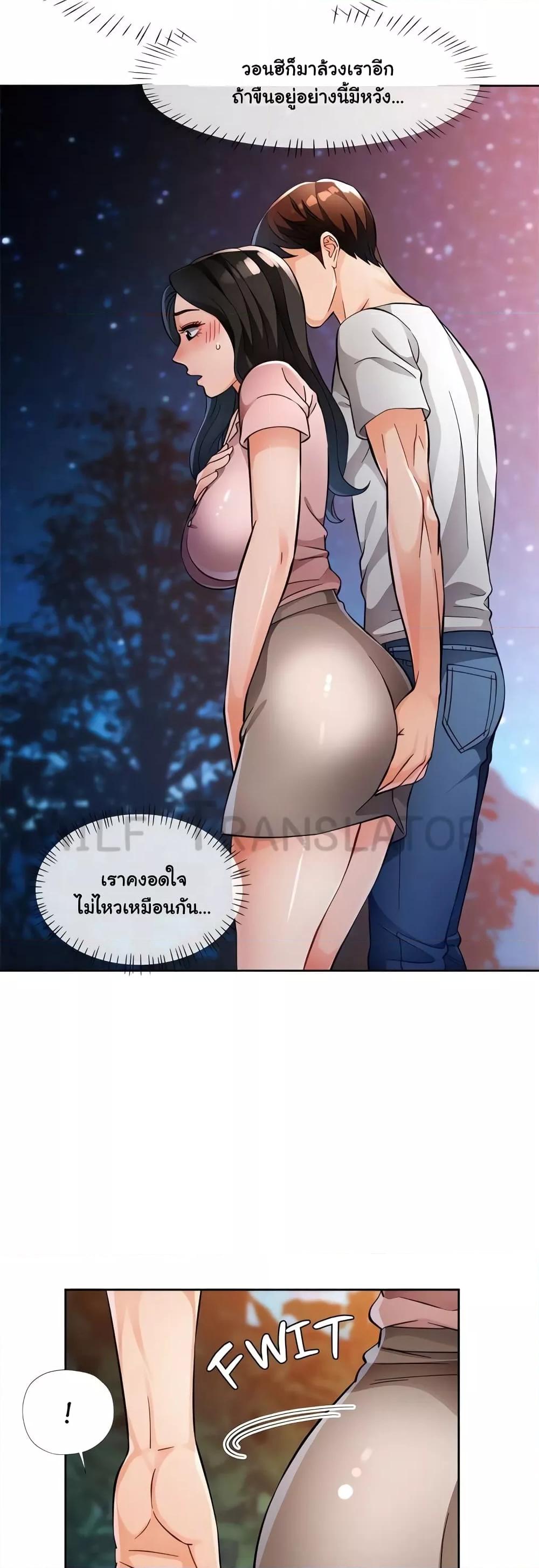 หน้า 29