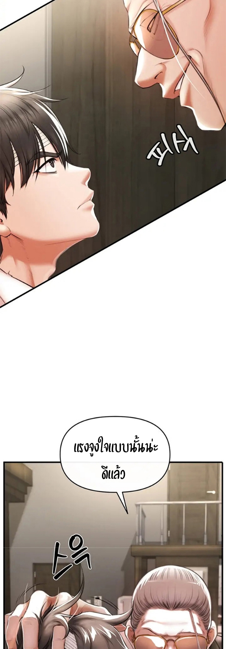 หน้า 29