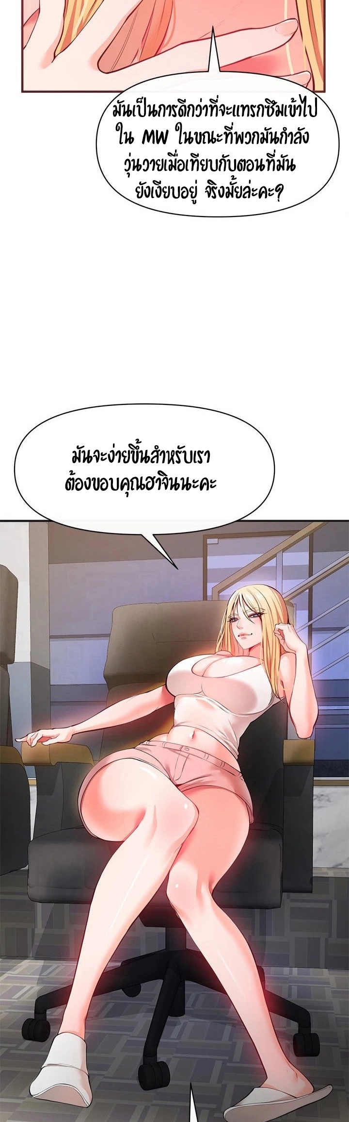 หน้า 30