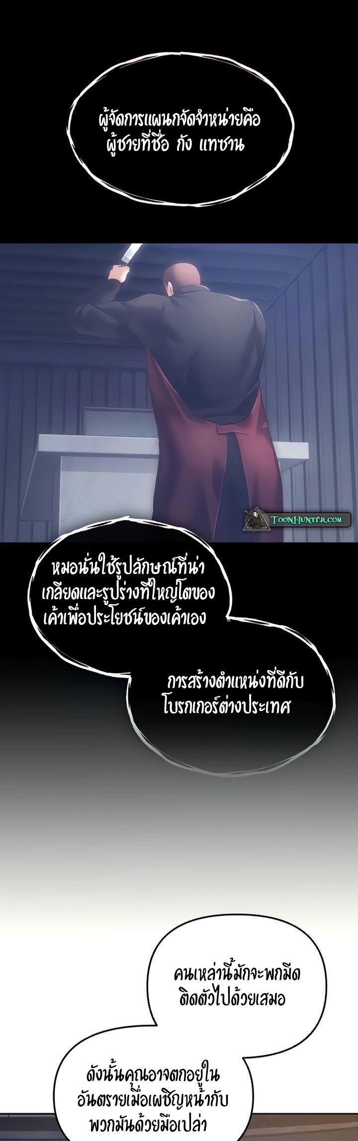 หน้า 30