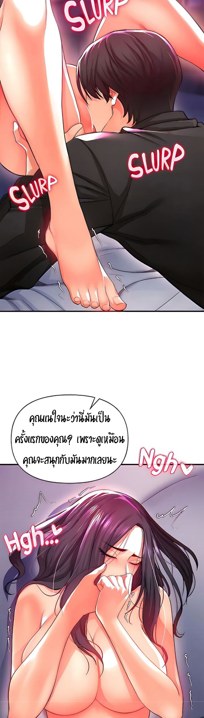 หน้า 30