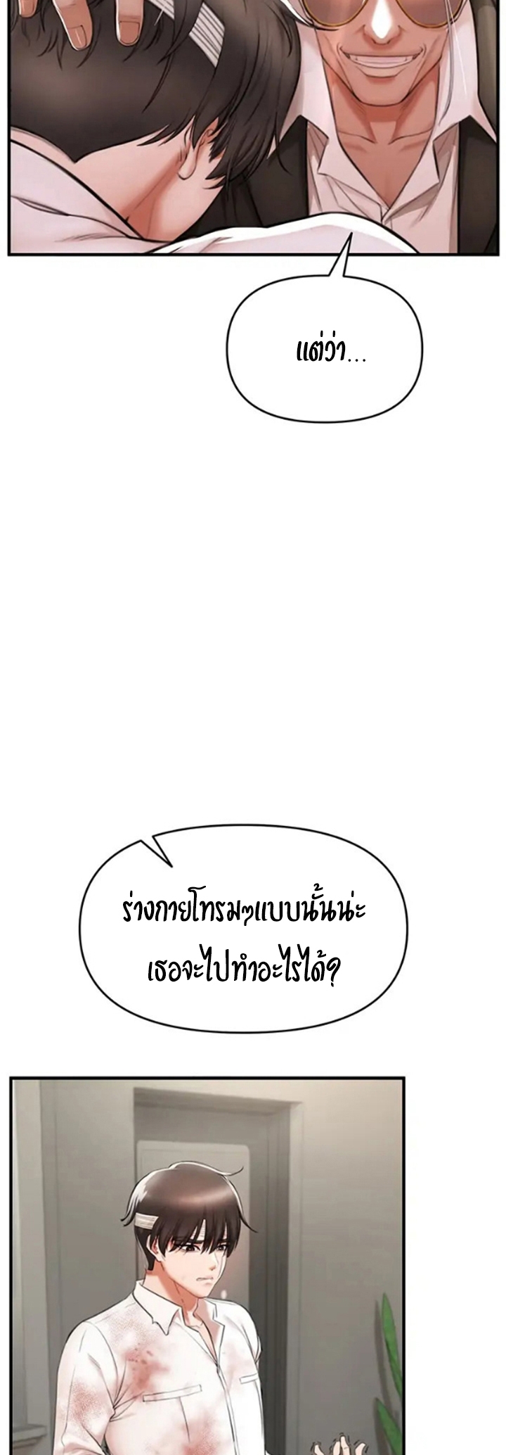 หน้า 30