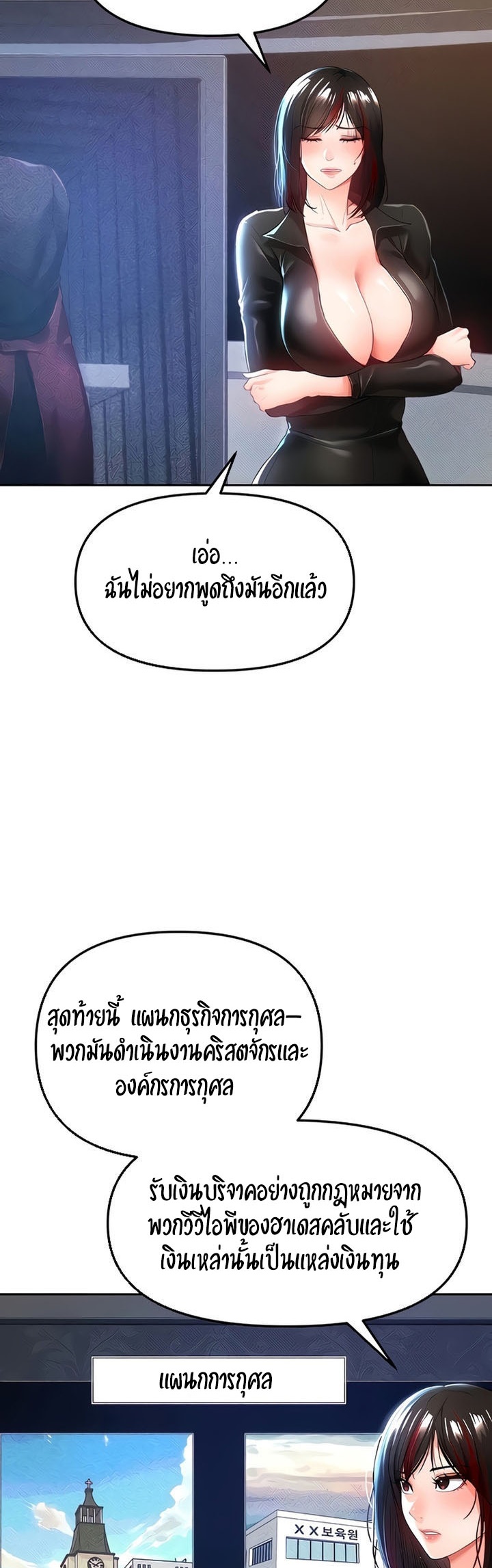 หน้า 31