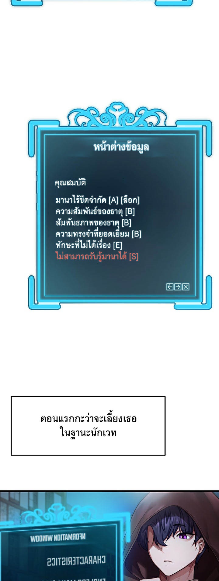 หน้า 31