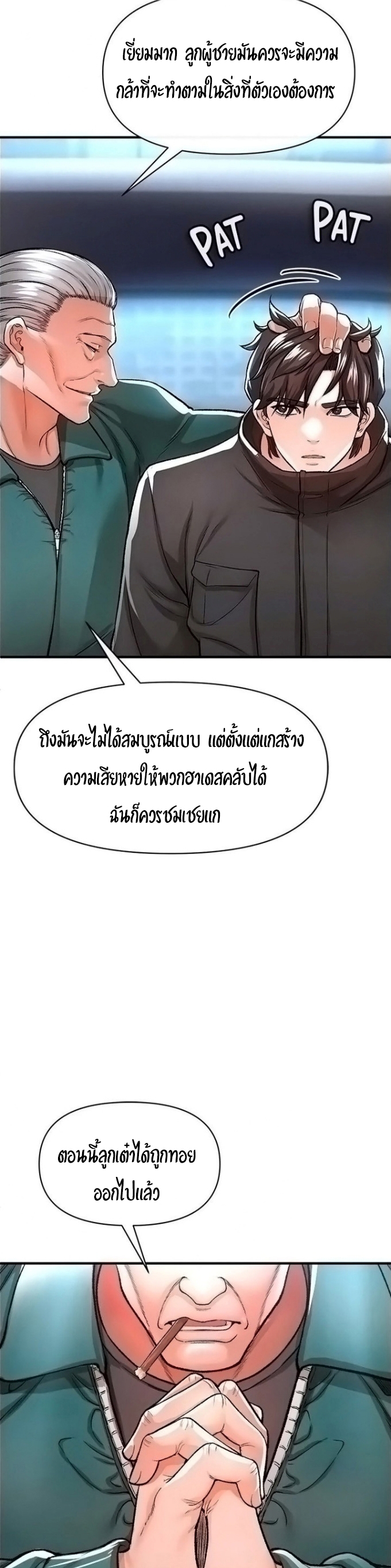 หน้า 31