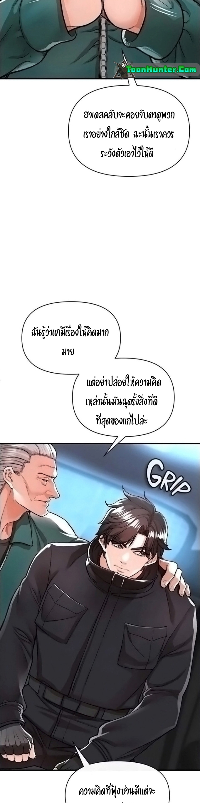 หน้า 32