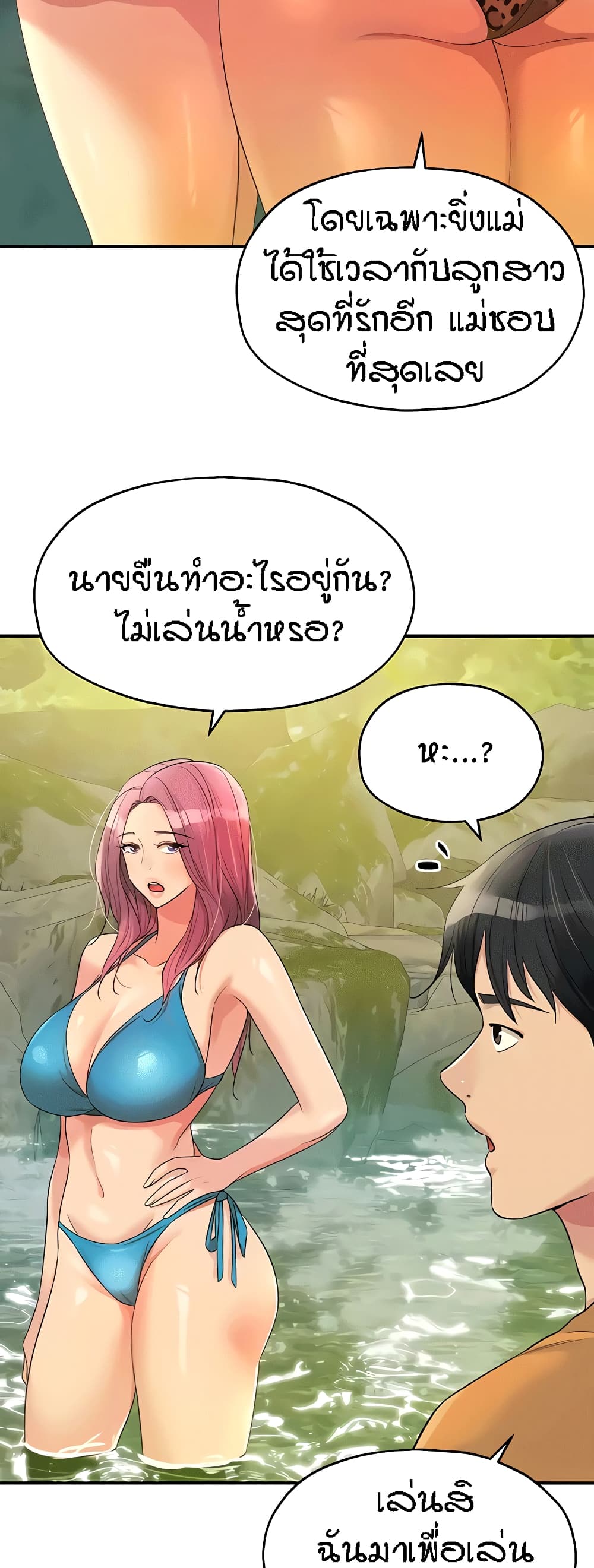 หน้า 33