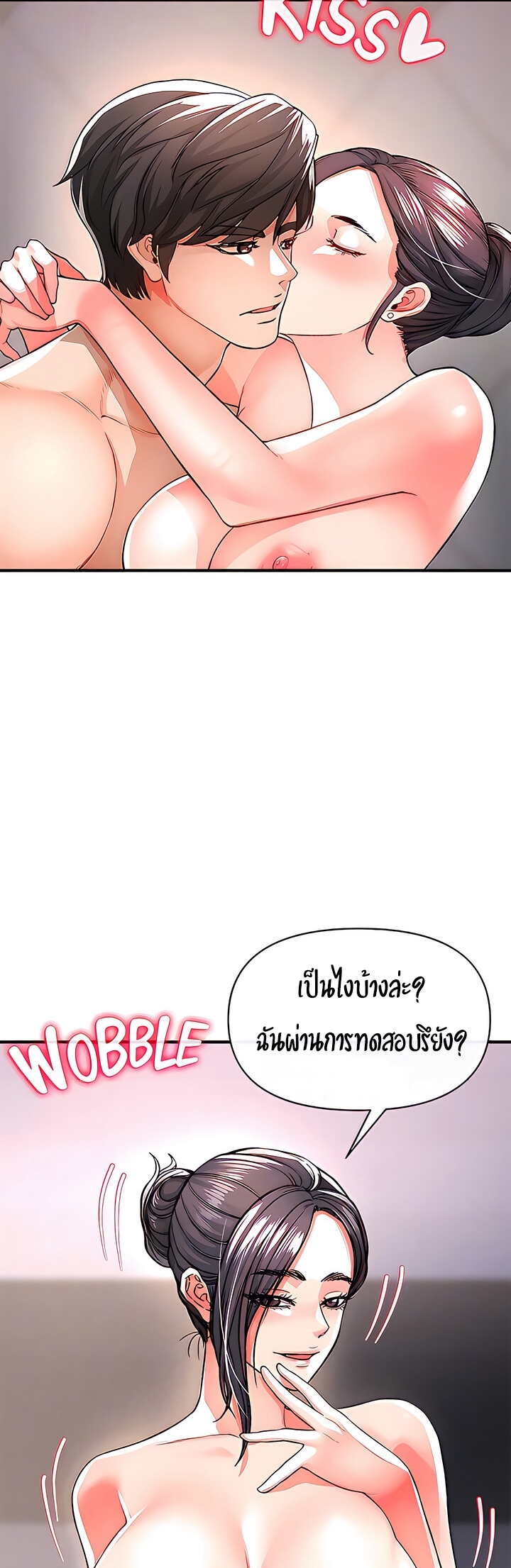 หน้า 33