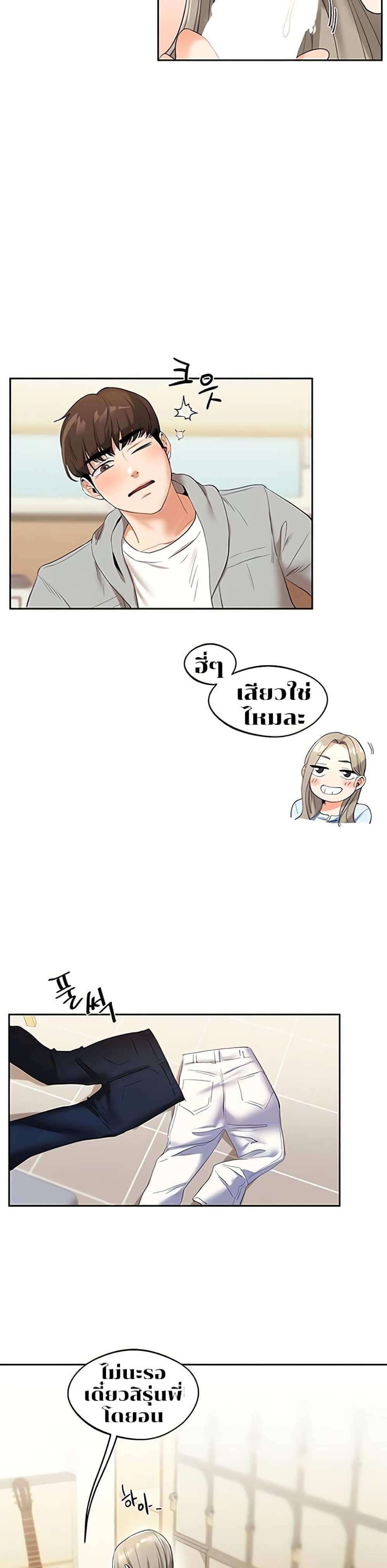 หน้า 34
