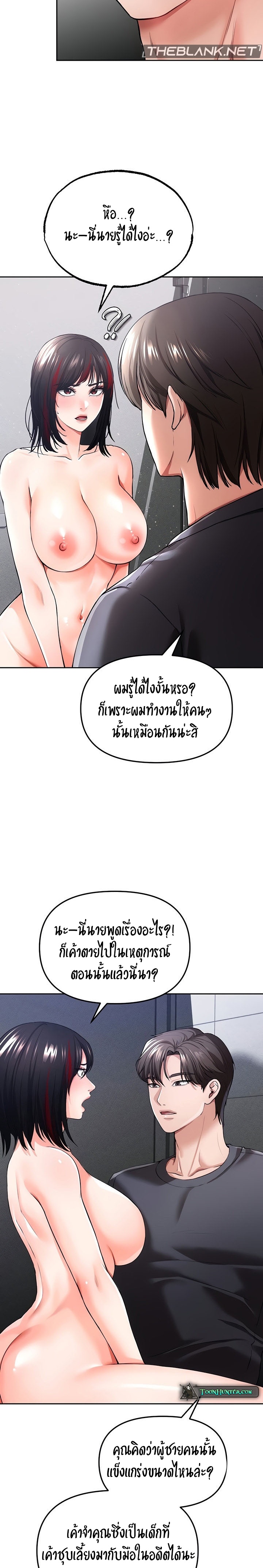 หน้า 34
