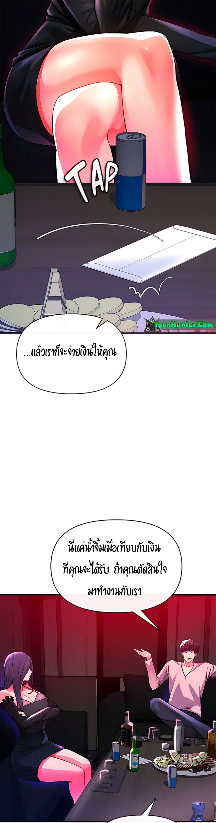 หน้า 34
