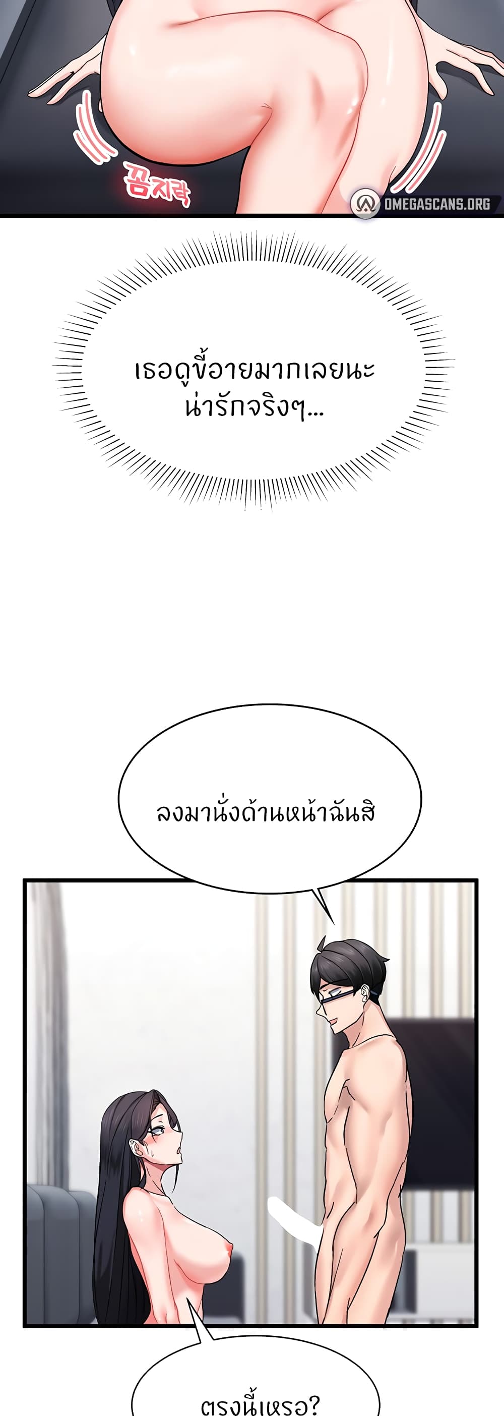 หน้า 34