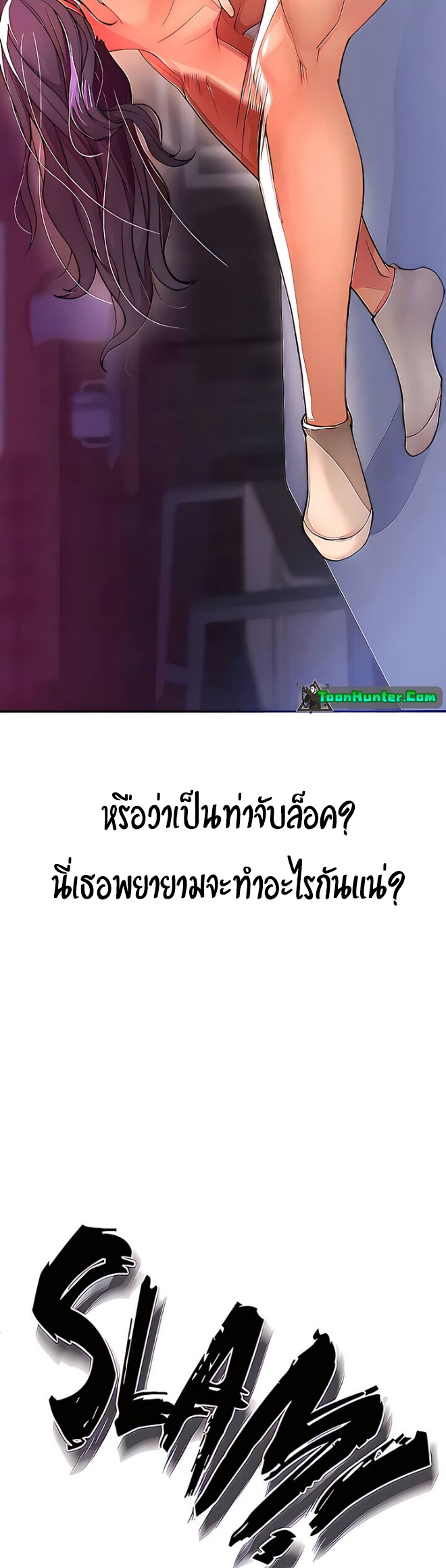 หน้า 35