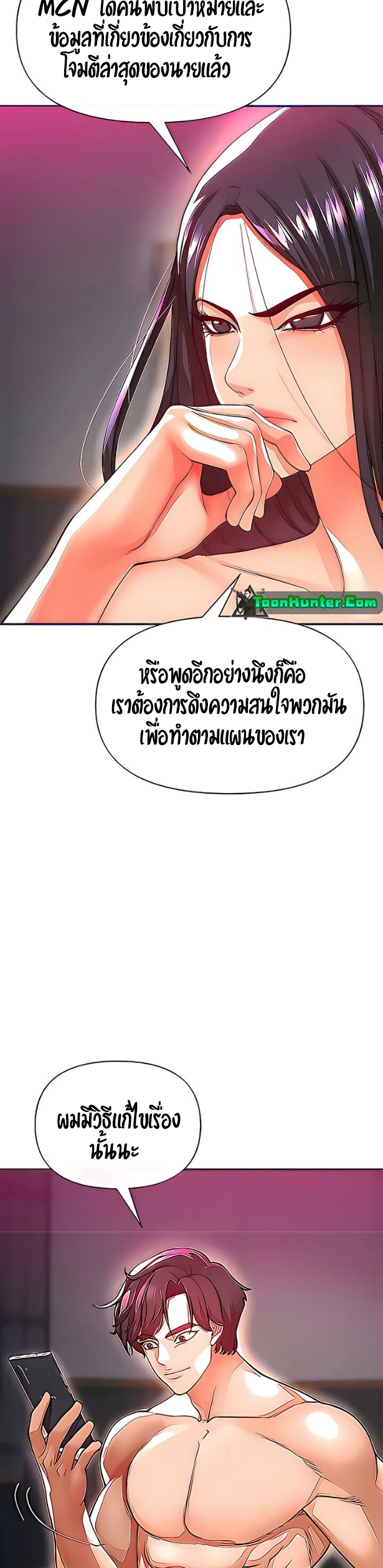 หน้า 35