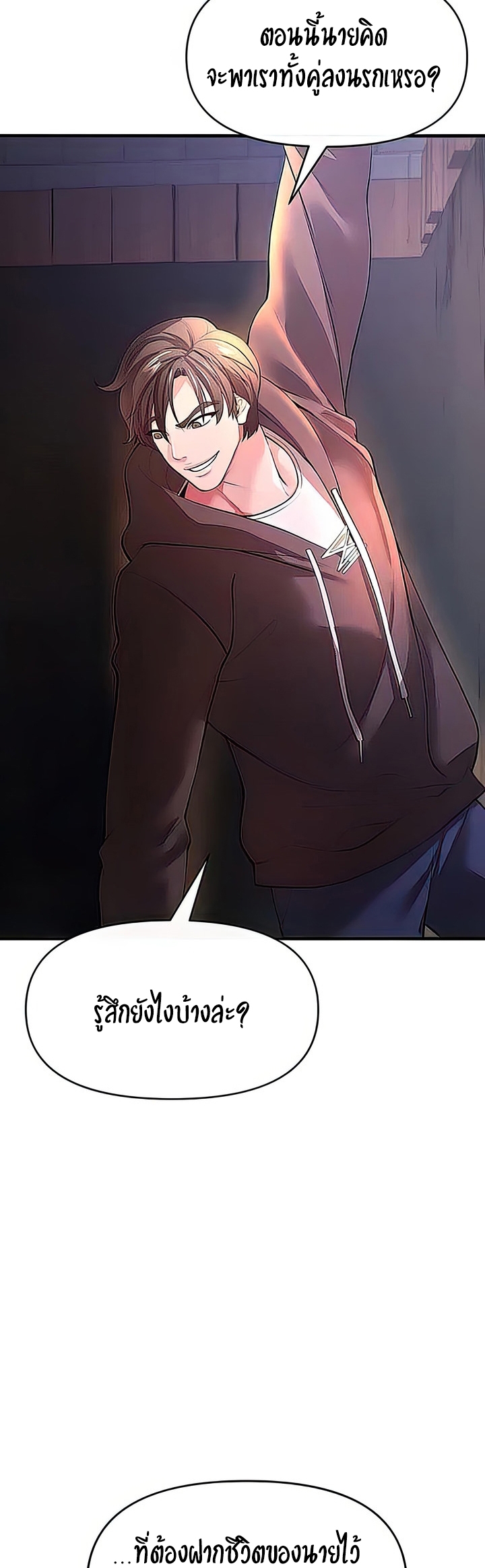 หน้า 35