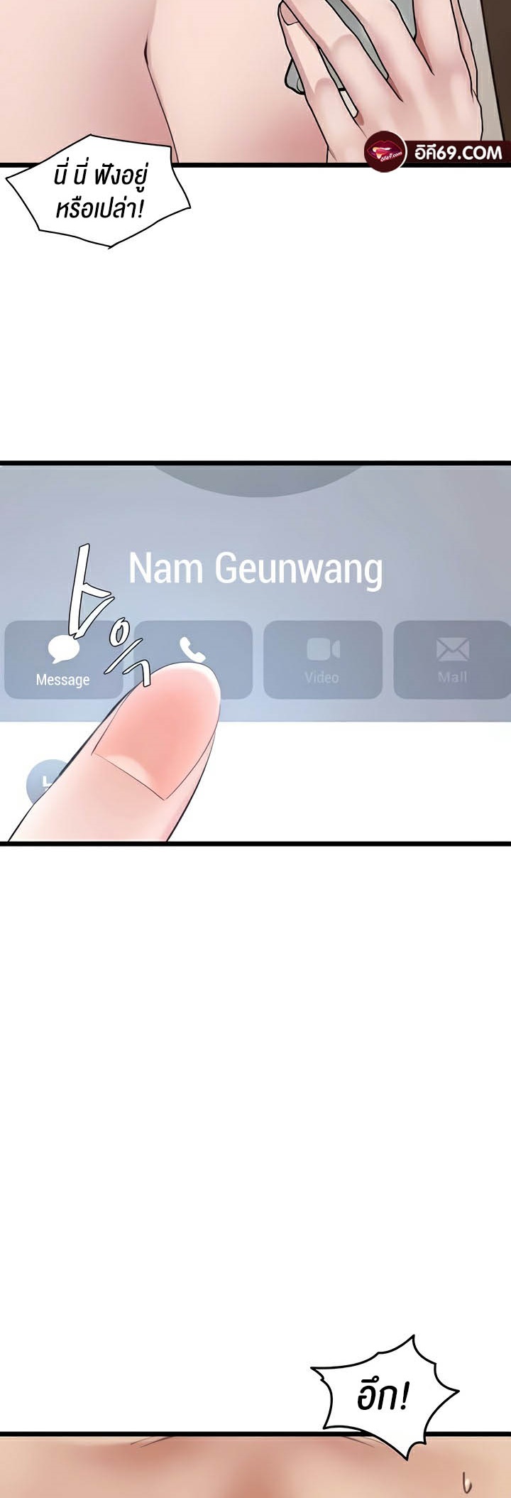 หน้า 35