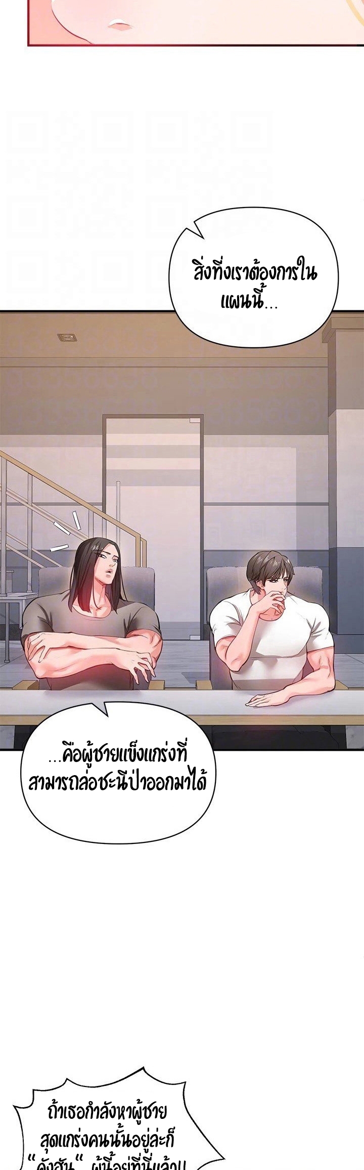 หน้า 35